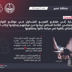 توقيع مذكرة تعاون وتفاهم مشترك بين جامعة الملك سعود والهيئة السعودية للملكية الفكرية