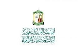 تعليم الرياض يطلق 4 برامج وقائية للمشرفين والمرشدين وأولياء الأمور والطلاب