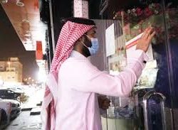 أمانة الرياض عن آخر 24 ساعة: كل 3 دقائق نرصد منشأة مخالفة