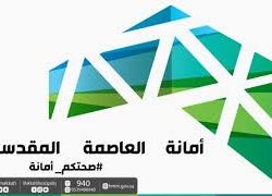المركز الوطني للأرصاد : سحب رعدية على منطقة نجران