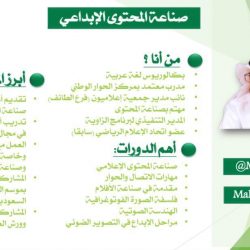 البريد السعودي يوثّق أبرز أحداث 2020 بـ 18طابعاً