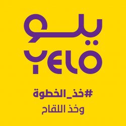 شركة الجفالي للسيارات تفتتح مركزين خاصين بتسليم سيارات الفئة S في الرياض وجدة