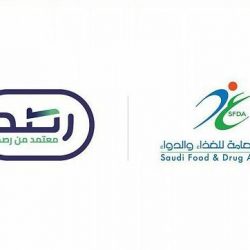 سمو أمير منطقة مكة المكرمة وسمو نائبه يستقبلان ذوي محافظ تربه