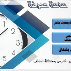 سمو أمير الرياض يكرم الفائزين في جائزة التميز في العمل الخيري