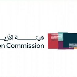 مجلس إدارة الهيئة العامة للمساحة والمعلومات الجيومكانية يوافق على تعميم استخدام المرجع المكاني الوطني