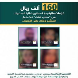 الخدمات الطبية بوزارة الداخلية تواصل حملة #الوقاية_أمان لتقديم لقاحات كورونا لمنسوبيها وذويهم