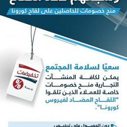 مساعد رئيس مجلس الشورى: القيادة مؤمنة بأهمية استثمار طاقات المجتمع لتعزيز مسيرة التنمية الشاملة بالمملكة