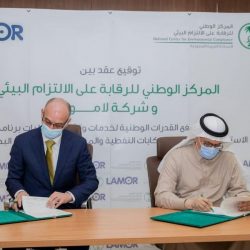 الجامعة السعودية الالكترونية توقع مذكرة تفاهم مع مستشفى الملك سلمان