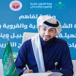 مجلس الوزراء يعقد جلسته ـ عبر الاتصال المرئي ـ برئاسة خادم الحرمين الشريفين