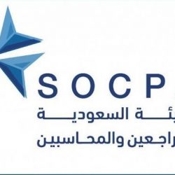 المركز الوطني للأرصاد: رياح نشطة وأتربة مثارة على منطقة المدينة المنورة