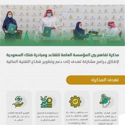 تعليم جازان ينفذ درساً تطبيقيا بحضور رؤساء الأقسام بوزارة التعليم وإدارات التعليم بالمملكة