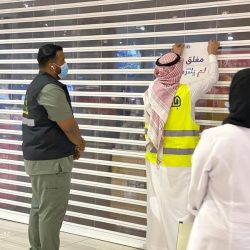 الهيئة العامة للأوقاف تطلق برنامج التمكين القيادي لمنسوبي القطاع الوقفي