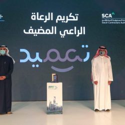 الشيخ السديس يدشن عربات مياه زمزم