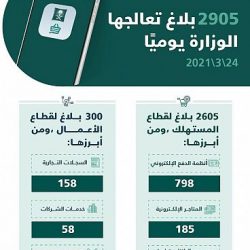 الخدمات الطبية بوزارة الداخلية تنفذ زيارات ميدانية لتقديم لقاح كورونا في مكة المكرمة