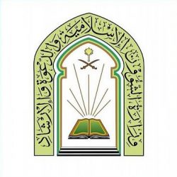 وزير الشؤون الإسلامية يوجه بالسماح بإلقاء الكلمات الوعظية بالمساجد مع بقاء تعليق المحاضرات والدروس