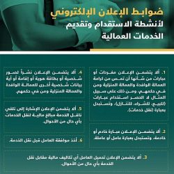 سمو ولي العهد يُجري اتصالًا هاتفيًا برئيس أريتريا