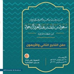 سمو أمير الجوف يرأس اجتماع لجنة الإسكان التنموي