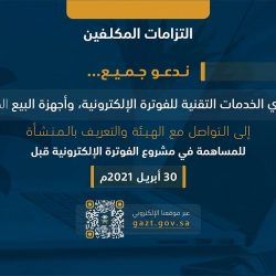 هيئة التراث تُدرّب 72 طالبة على اكتشاف آثار موقع الراكة التاريخي بالدمام