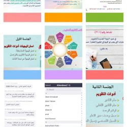 الدكتور الربيعة يعلن عن تبرع المملكة بمبلغ ٤٣٠ مليون دولار لتمويل خطة الاستجابة الإنسانية لدعم اليمن لعام 2021 م