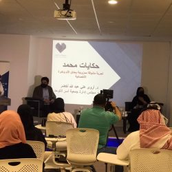 مستشفى الملك عبدالعزيز يُنقذ قَدَم مصاب من البتر بعد تعرضه للدغة أفعى