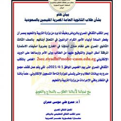 جمعية منار للإعلام تطلق دورة “التصوير الفوتوغرافي”