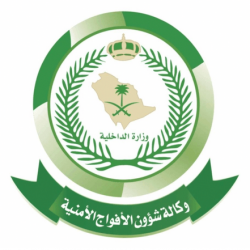 شرطة الرياض: القبض على 4 مواطنين ومقيمَين لارتكابهم عدداً من الجرائم