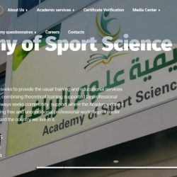 شرطة مكة : القبض على 5 أشخاص ارتكبوا سرقة (8) صيدليات