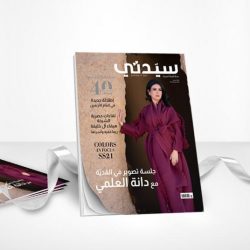 الشؤون الإسلامية تشارك في فعاليات اليوم العالمي للدفاع المدني