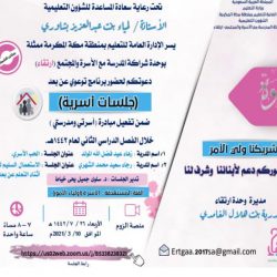 إحباط محاولة تهريب (2,500,000) قرص إمفيتامين مخدر مخبأة داخل شاحنة نقل خرسانة جاهزة