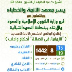 قائد القوات البرية الملكية السعودية ‏يرأس وفد وزارة الدفاع لحضور العرض العسكري ليوم الدفاع بجمهورية باكستان الإسلامية