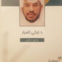 هيئة تقويم التعليم والتدريب تعلن نتائج اختبار القدرات العامة لطلاب الثانوية العامة