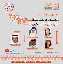 أمانة الشرقية تنجز 70% من المشروعات التنموية بمحافظة القطيف