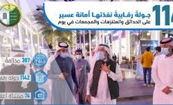 هيئة التخصصات الصحية تعتمد 886 مركزاً ومقراً تدريبياً و1832 برنامجاً تدريبياً خلال العام الماضي