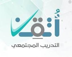 سمو نائب أمير منطقة حائل يتسلم تقريراً عن حملتي “الخوارج شرار الخلق” و “الصلاة نور”