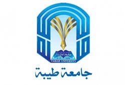 سمو الأمير حسام بن سعود يدشن خدمة “التواصل المرئي المباشر” مع المواطنين والمقيمين في منطقة الباحة