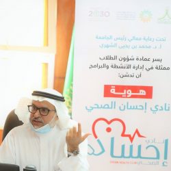 المشرف العام على إدارة دعم الأمانات بوزارة الشؤون البلدية يطلع على مشروعات ومبادرات أمانة الجوف