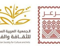 جامعة الملك سعود تشارك في الحدث البيئي العالمي ساعة الارض