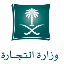 ” أداة قياس انحراف الإطباق” براءة اختراع لـ “جامعة الملك سعود”