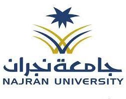 جامعة الباحة: أكثر من 77 ألف مستخدم عبر برنامج “رافد”