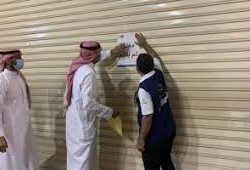 أكثر من 243 ألف مستخدم لنظام التعليم عن بُعد بجامعة نجران خلال الأسبوع السابع