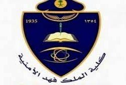 حالة الطقس المتوقعة اليوم الخميس