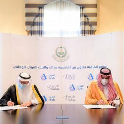 المياه الوطنية تنفذ 50 مشروعًا للمياه والخدمات البيئية بمنطقة مكة المكرمة بتكلفة تجاوزت 2 مليار ريال