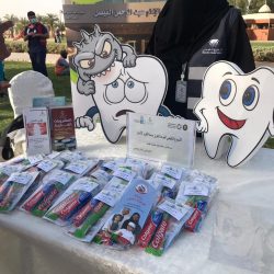 تفعيل اليوم العالمي للخدمة الاجتماعية بمستشفى بيش العام