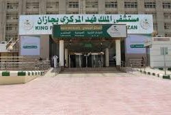 جامعة نجران تُنظم لقاءً بعنوان “المال العام.. أمانة”