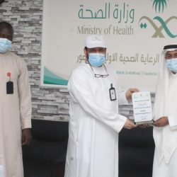 فرع هيئة الأمر بالمعروف بالمنطقة الشرقية يُنفّذ ورشة عمل لتعزيز وتطوير العمل الميداني بمرحلته الرابعة( عن بُعد )