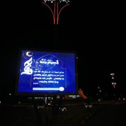 خادم الحرمين الشريفين يرأس ـ عبر الاتصال المرئي ـ الاجتماع الحادي والخمسين لمجلس إدارة دارة الملك عبدالعزيز
