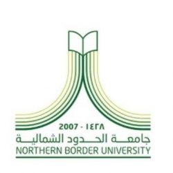 سمو أمير الجوف يطلع على تقرير عن مشاركة المنطقة بجائزة الملك سلمان بن عبدالعزيز لحفظ القرآن الكريم