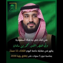 أمير جازان يدشن مبادرة “وثق زواجك”