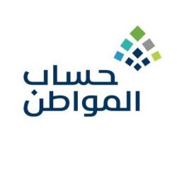 سمو الأمير مشعل بن ماجد يرفع شكره للقيادة بمناسبة صدور الأمر الملكي الكريم بتعيينه مستشاراً لخادم الحرمين الشريفين