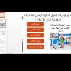 تدخل طبي ناجح لإستئصال ورم في البنكرياس لمريض بمستشفى الملك فهد